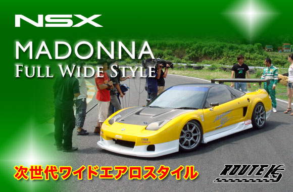 マドンナシリーズ